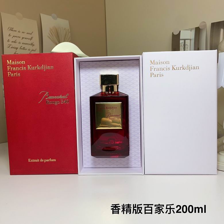 Maison Francis Kurkdjian 200ml 09